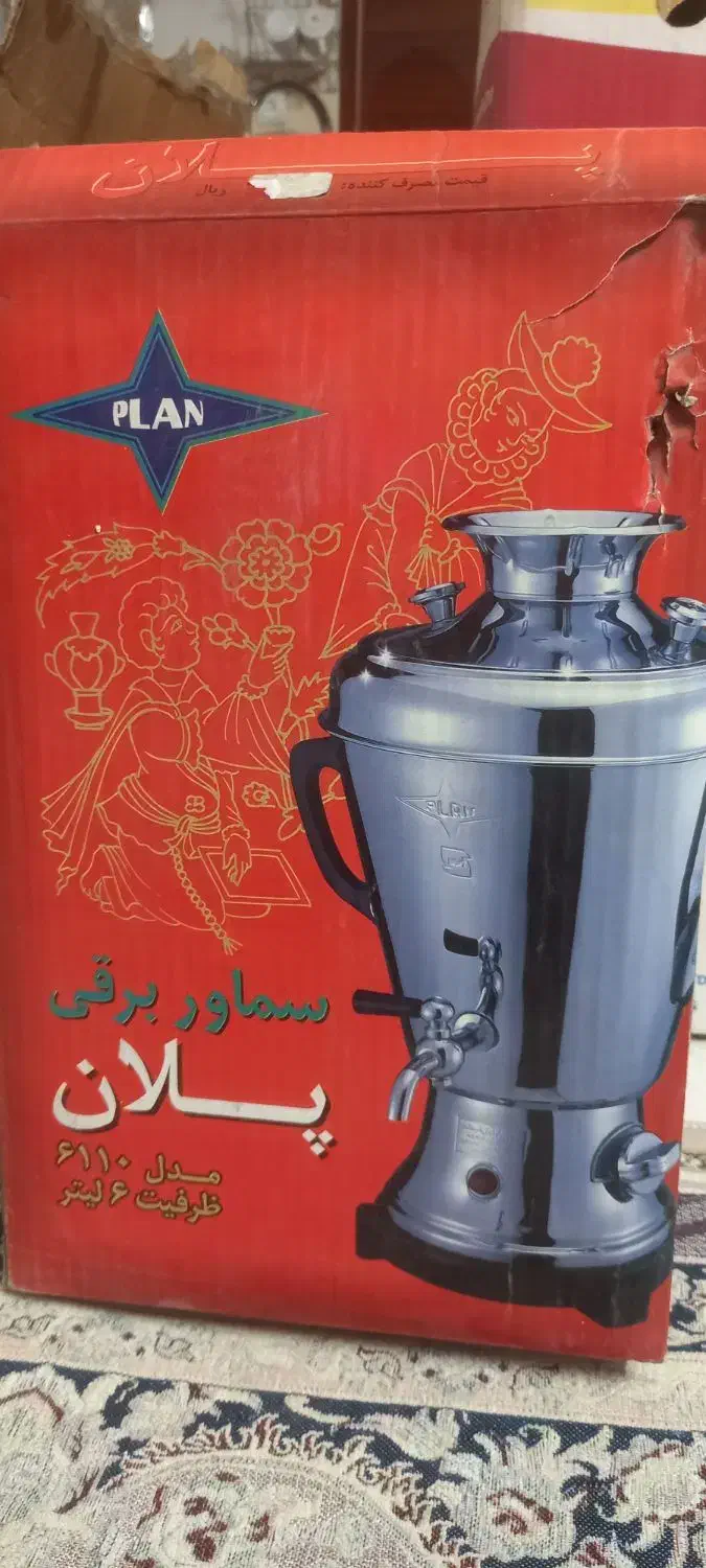 سماور پلان برقی نونو هست|سماور، چای‌ساز، قهوه‌ساز|ری, دولت‌آباد|دیوار