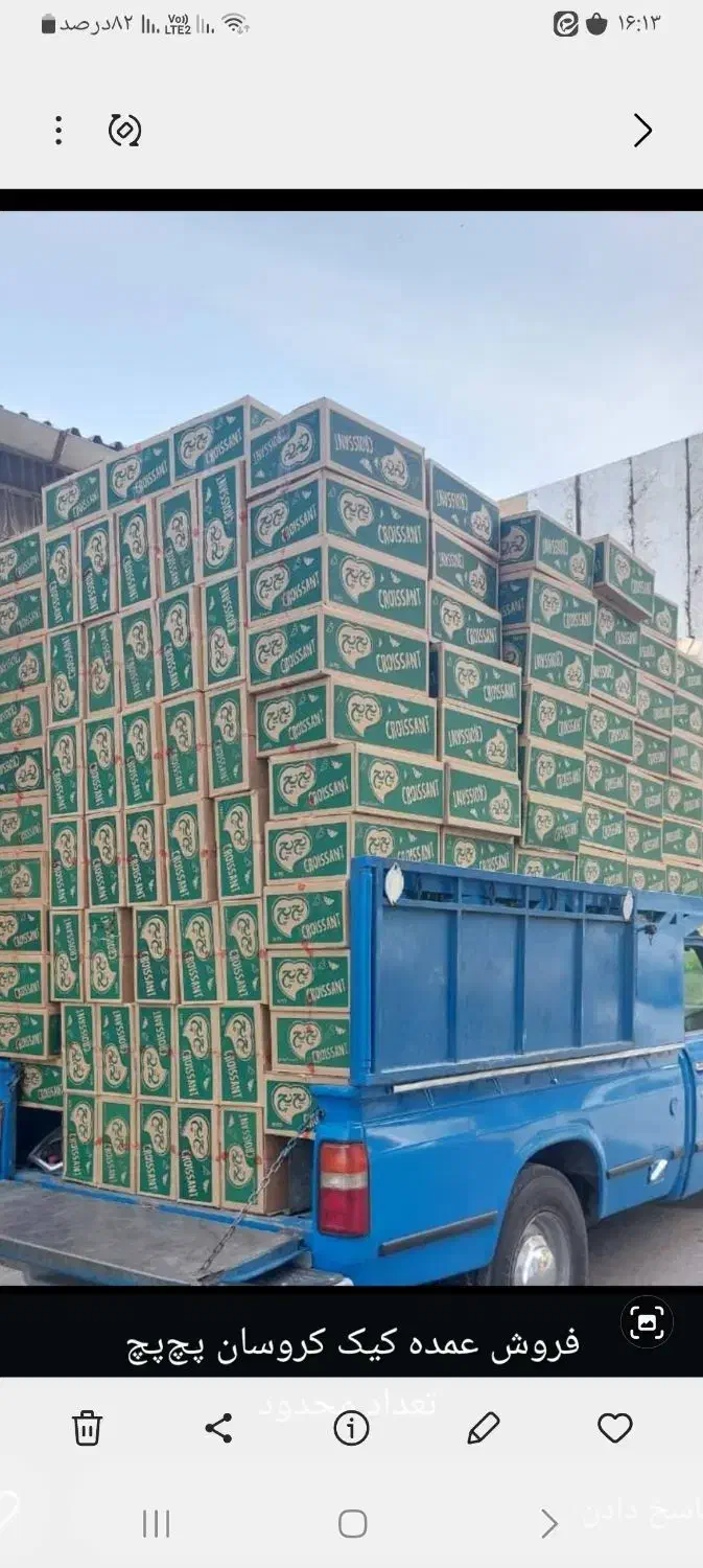 استخدام بازاریاب مواد غذایی|استخدام بازاریابی و فروش|اسکو, |دیوار