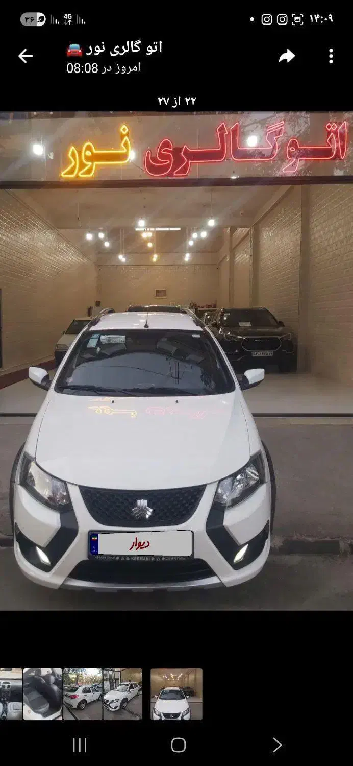 کوییک Gxl 1403|خودرو سواری و وانت|الوند, |دیوار