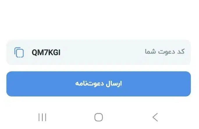 ۵۰۰هزار تومان با کد دعوت بلو بانک|کارت هدیه و تخفیف|مسجد سلیمان, |دیوار