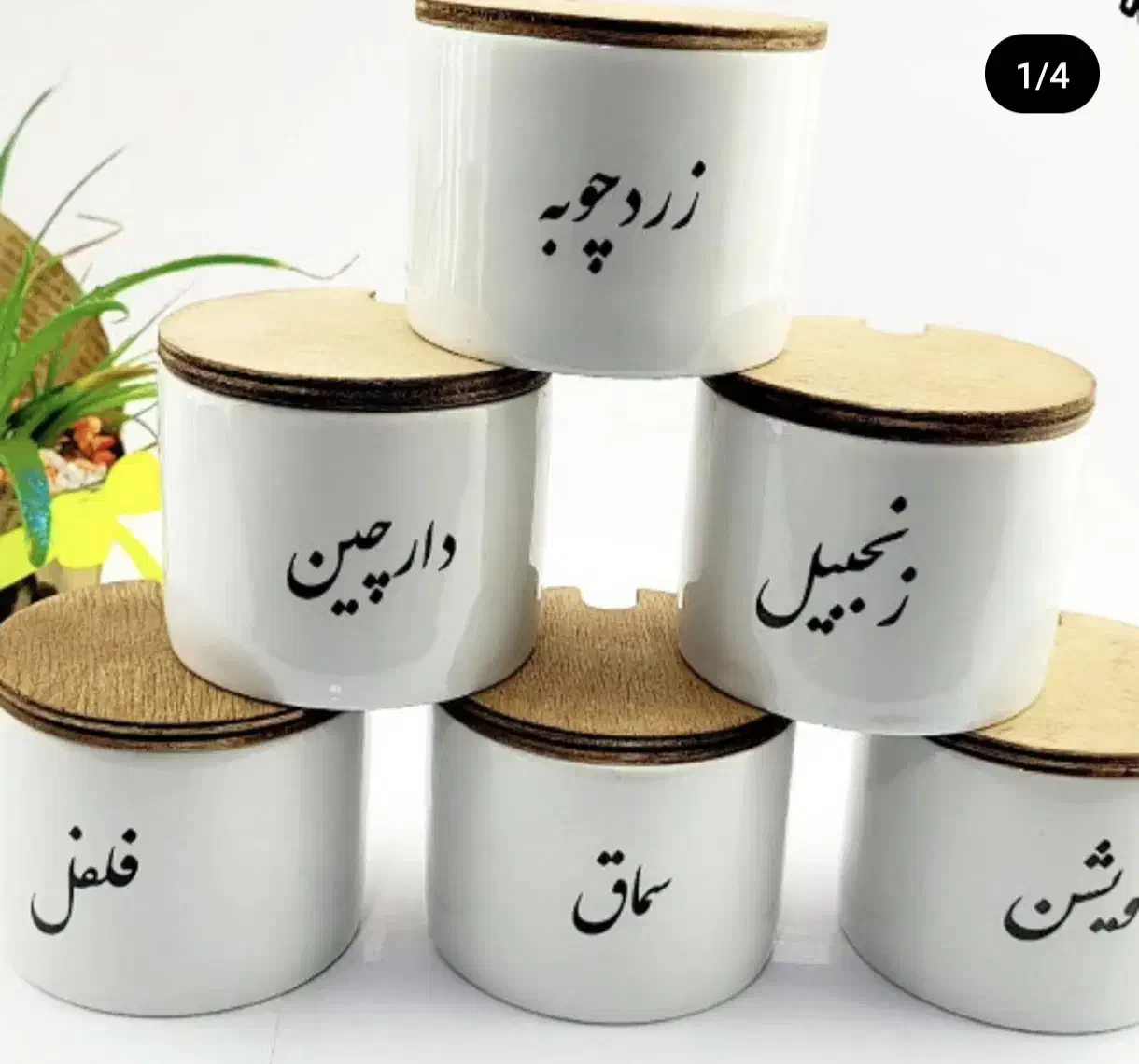 فروش لوازم خانگی با کیفیت با چهار سال سابقه کار|ظروف نگهدارنده، پلاستیکی، یک‌بارمصرف|شیراز, میانرود|دیوار