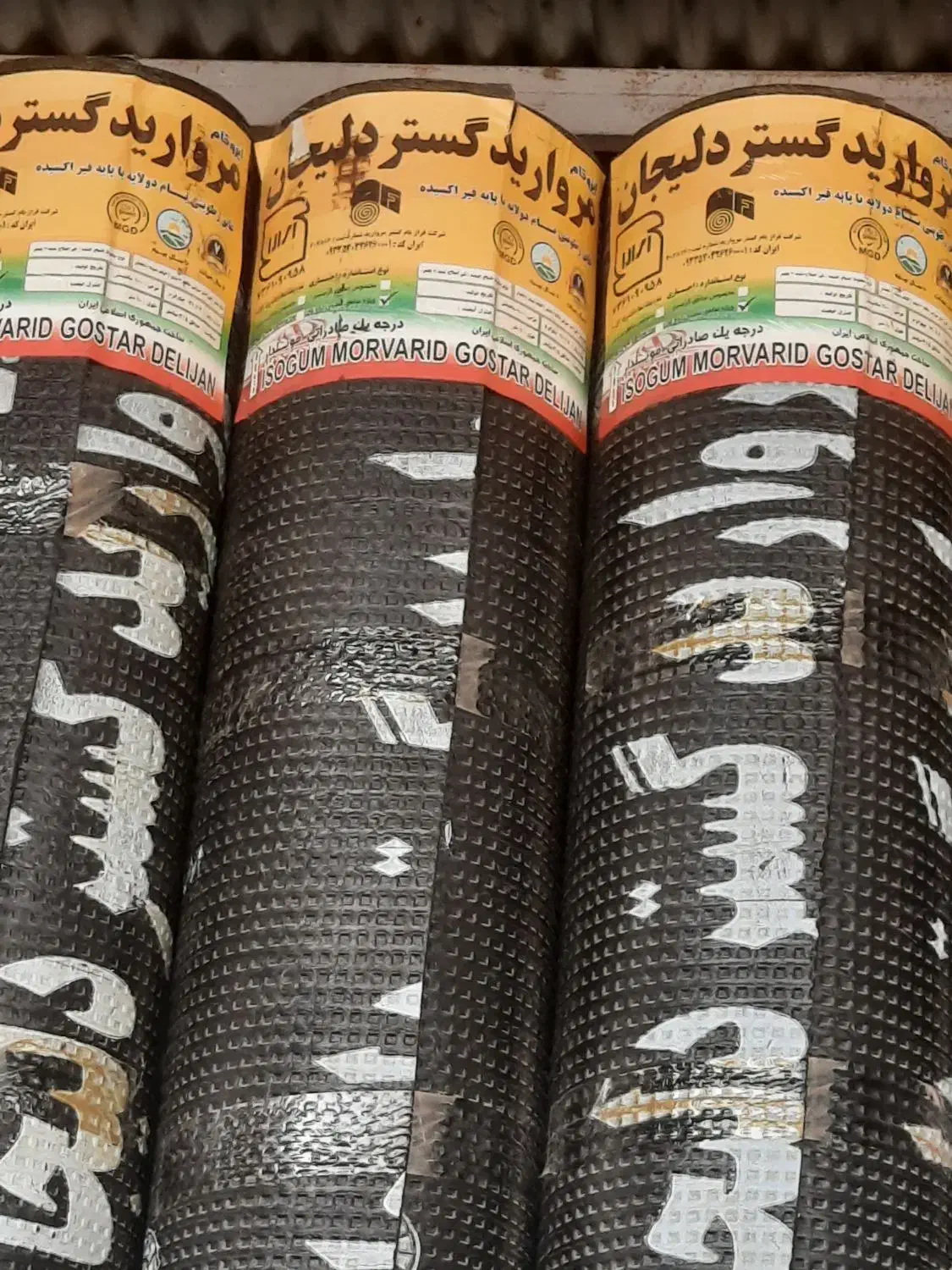 نصاب ایزوگام.دلیجان|خدمات پیشه و مهارت|فردیس, فردیس|دیوار