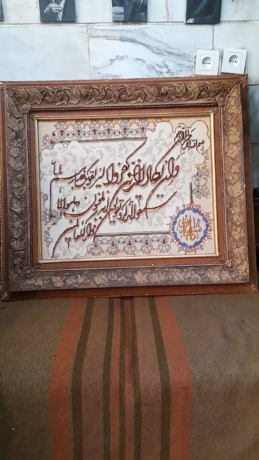 فرش دست باف وان یکات|فرش|تهران, وحیدیه|دیوار