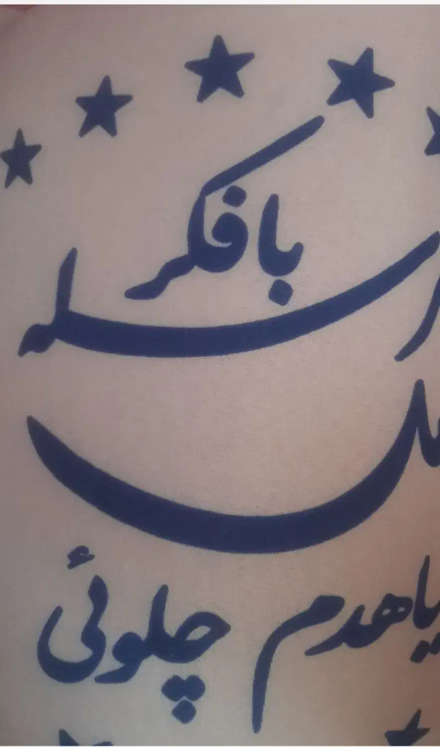 برنج|خوردنی و آشامیدنی|تبریز, |دیوار