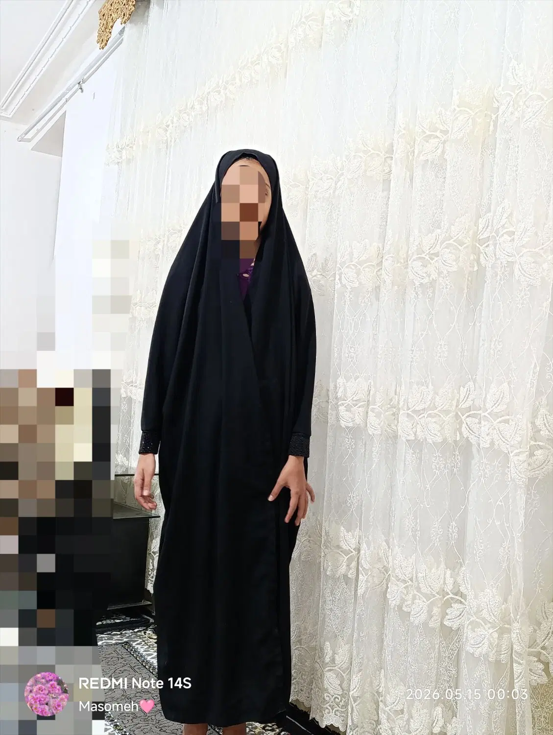 چادر|لباس|یاسوج, |دیوار