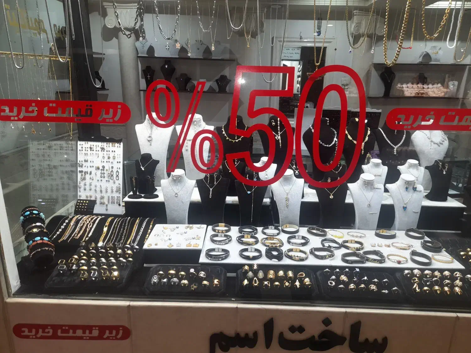 فروش ویترین مغازه|فروشگاه و مغازه|تهران, تهرانپارس غربی|دیوار