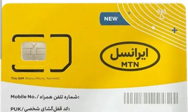 0901004 9876|سیم‌کارت|محمدشهر, شهرک پیام (مهرالبرز)|دیوار