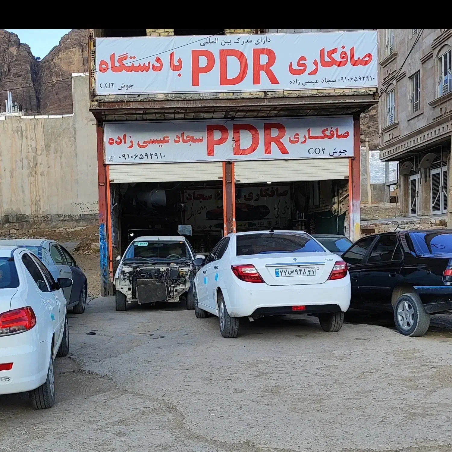 نیازمند شاگرد صافکار هستیم|استخدام صنعتی، فنی، مهندسی|خرمآباد, |دیوار