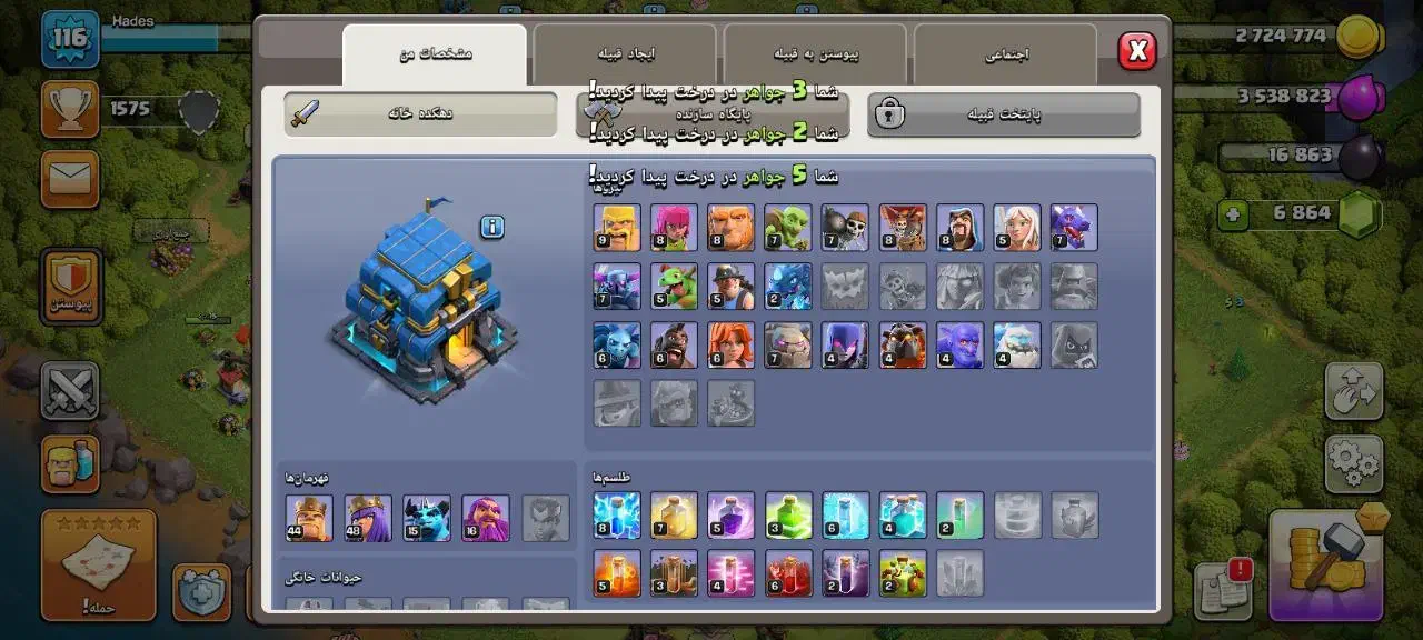 اکانت کلش|کنسول، بازی ویدئویی و آنلاین|زرندیه, |دیوار