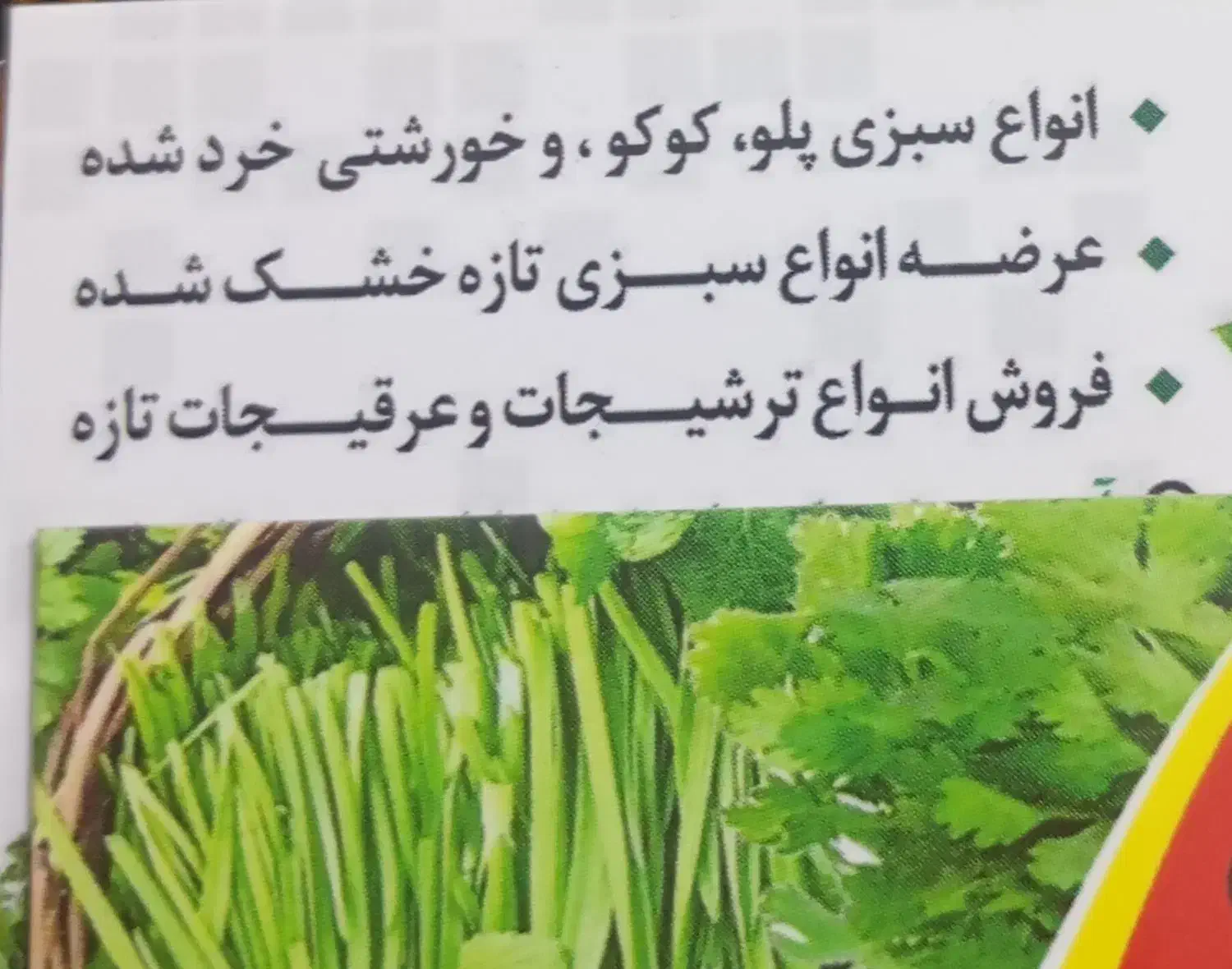 کارگر|استخدام بازاریابی و فروش|قروه, |دیوار