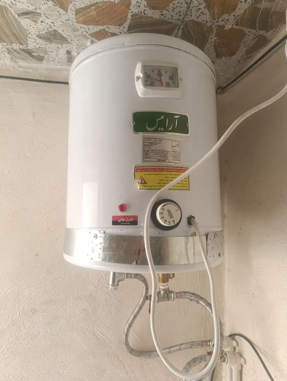 آبگرمکن دیواری مخزنی 40لیتری|آبگرمکن، پکیج، شوفاژ|زاهدان, |دیوار