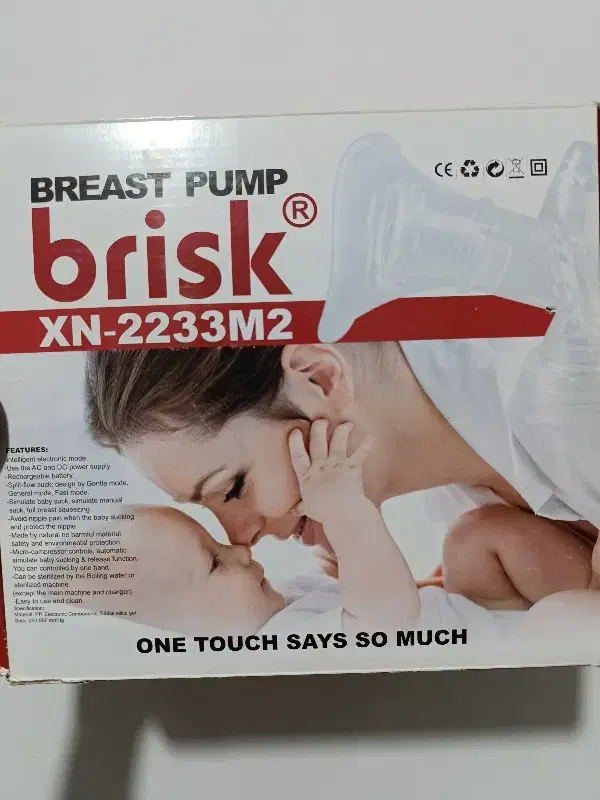 شیردوش برقی brisk|اسباب و اثاث بچه|زرند, |دیوار