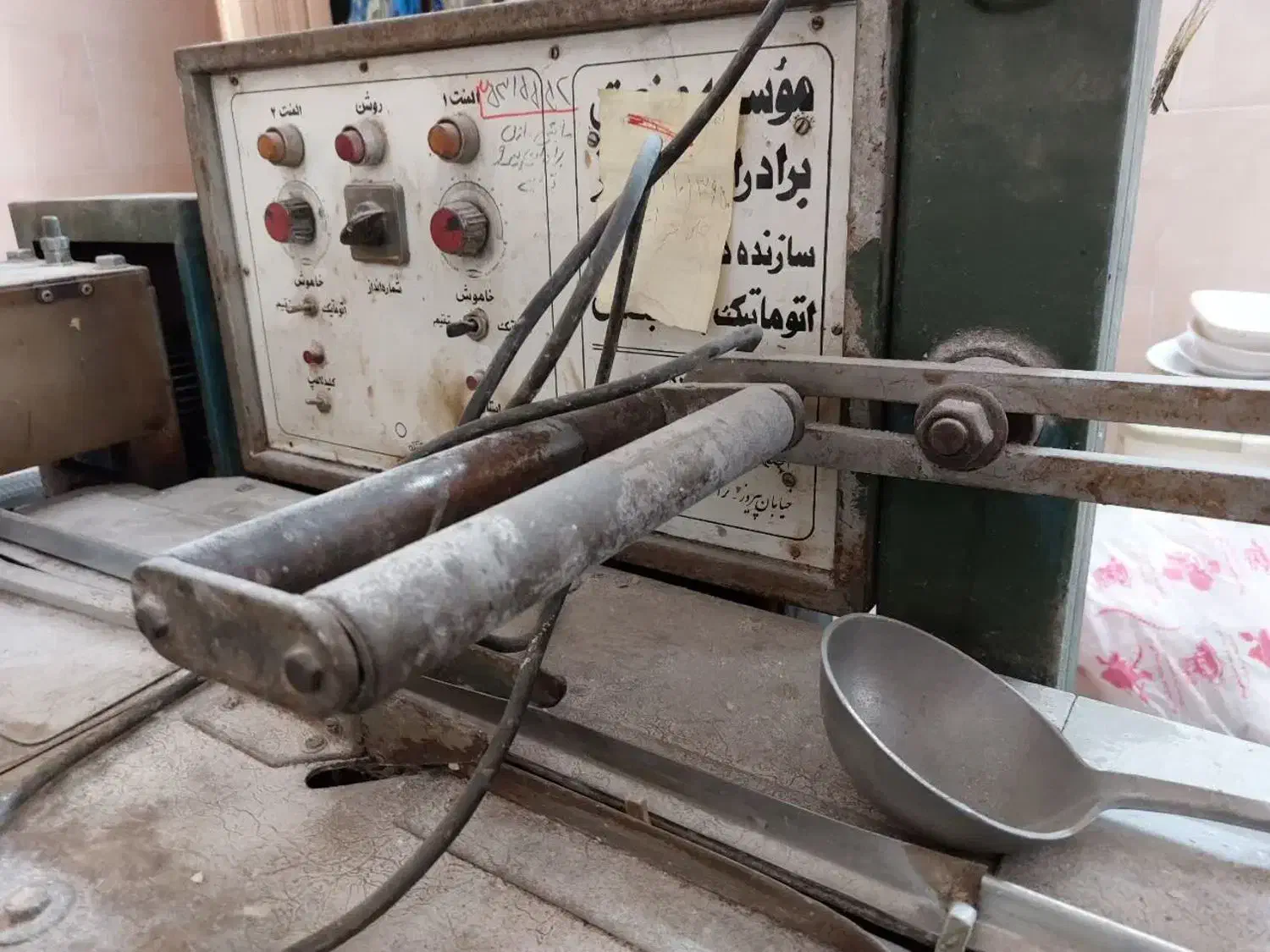 دستگاه گز پیچ|فروشگاه و مغازه|خمینی‌شهر, |دیوار