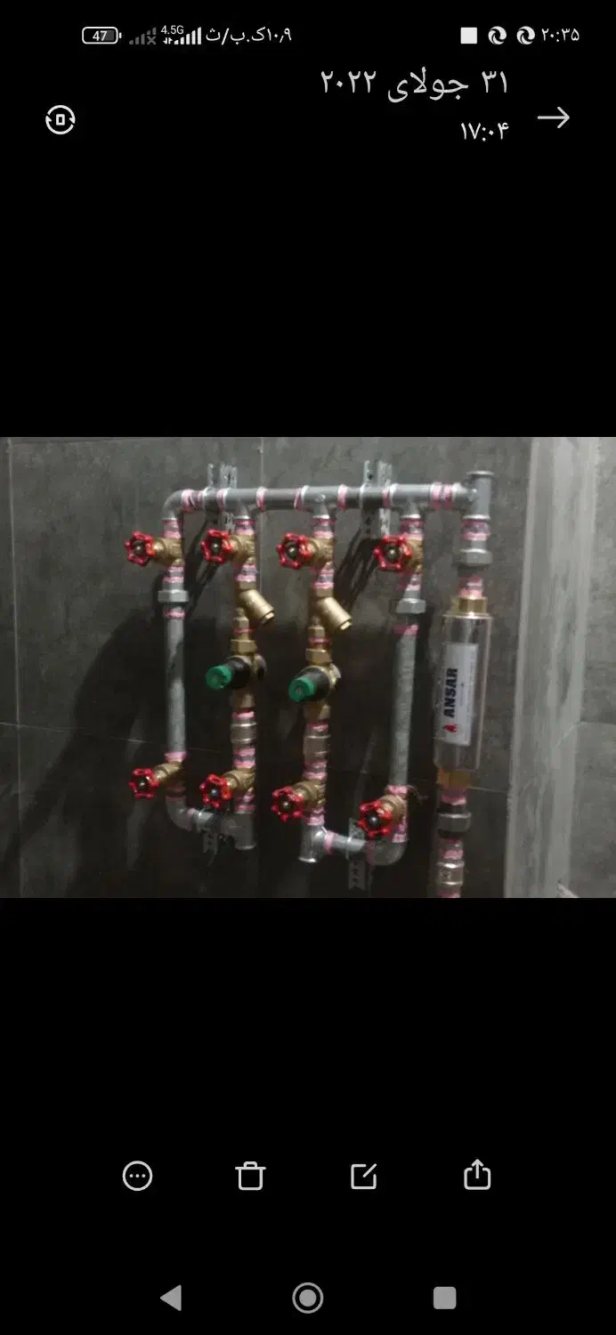 تاسیسات موتورخانه-استخروجکوزی|خدمات پیشه و مهارت|اصفهان, آزادگان|دیوار