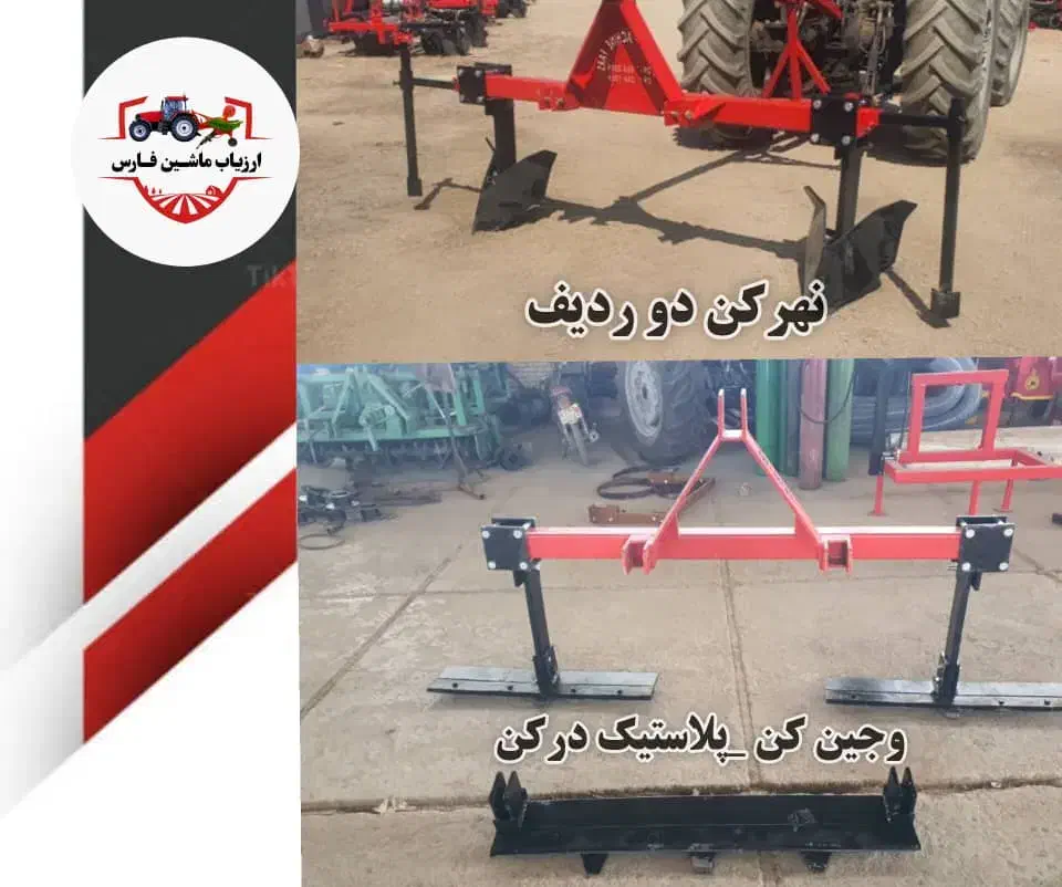 پلاستیک درکن|ماشینآلات صنعتی|شیراز, منطقه ویژه اقتصادی|دیوار