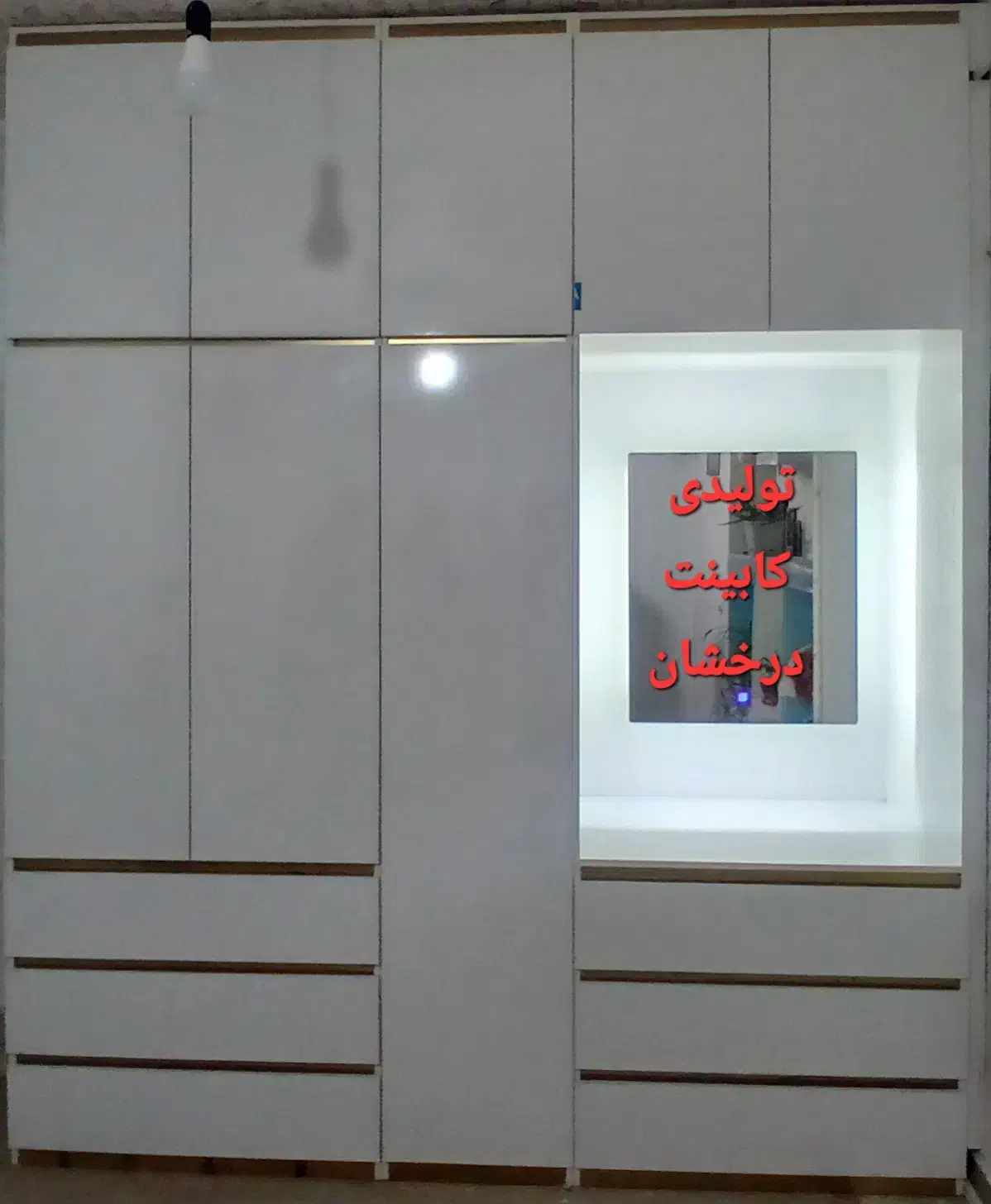 کابینت تمام ام دی اف درجه یک|مصالح و تجهیزات ساختمان|قروه, |دیوار