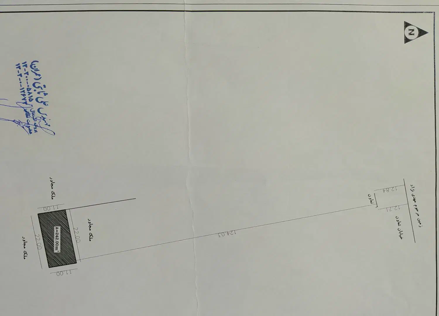 زمین در تیکمه داش خیابان تعاون|فروش زمین و ملک کلنگی|تیکمه داش, |دیوار