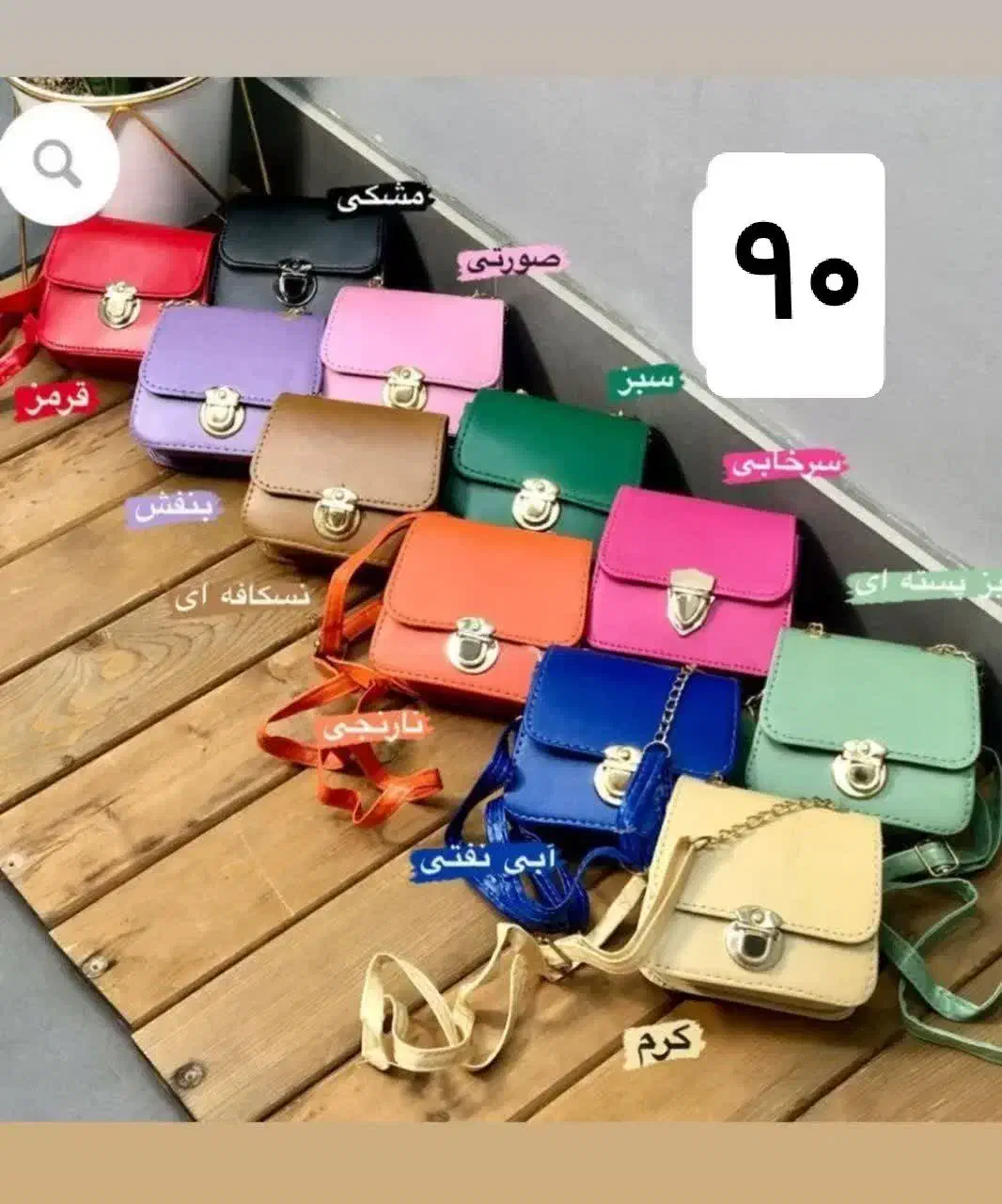 عبا مجلسی و دامن جلیقه یلدایی|لباس|کاشان, راوند|دیوار