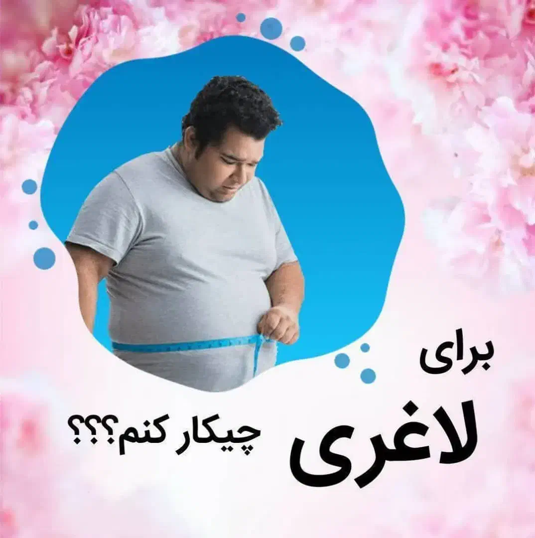 طب طبیعی و ارگانیک|آرایشی، بهداشتی، درمانی|قائم‌شهر, |دیوار