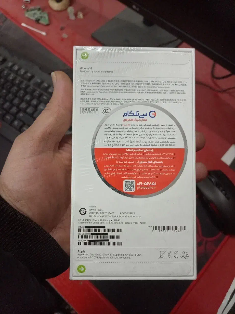 ایفون ۱۴ دو سیم اکبند نات اکتیو|موبایل|مشهد, ایوان|دیوار