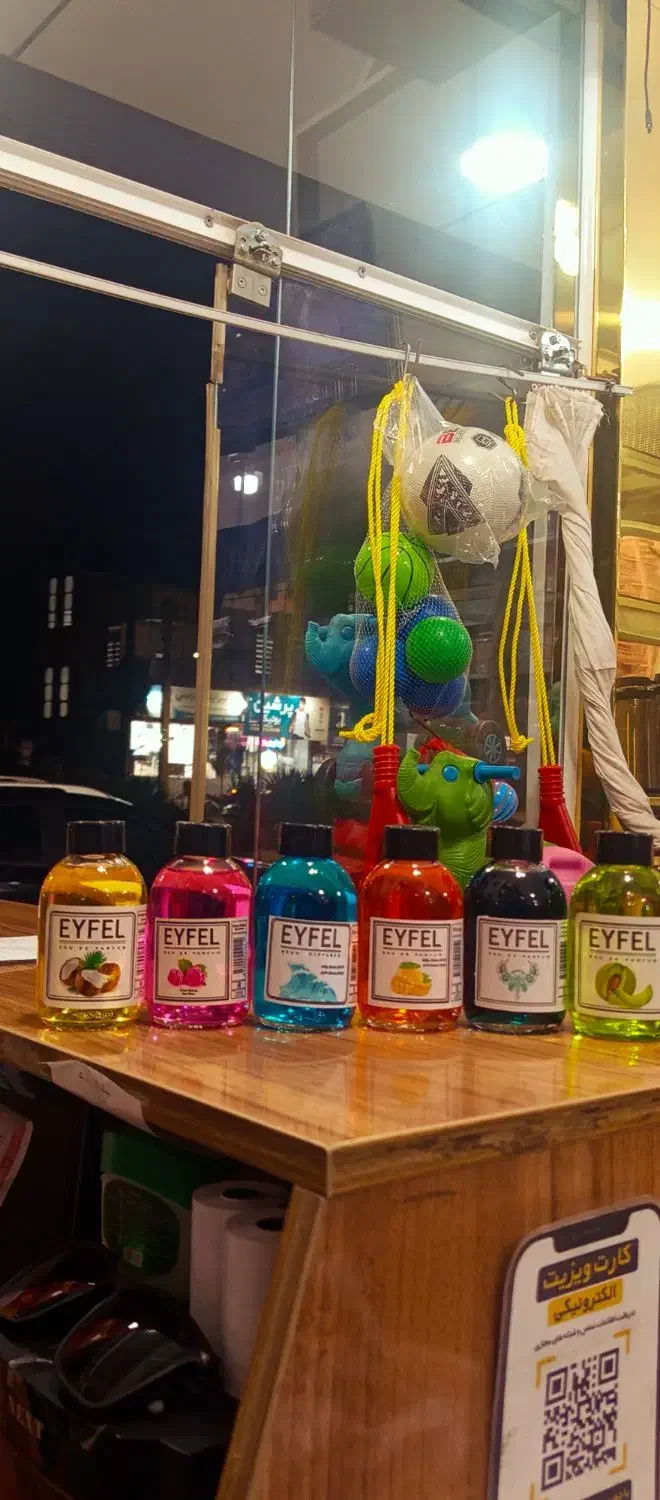 ایفل خوشبو کننده|مواد شوینده و دستمال کاغذی|سبزوار, جوادیه شرقی|دیوار