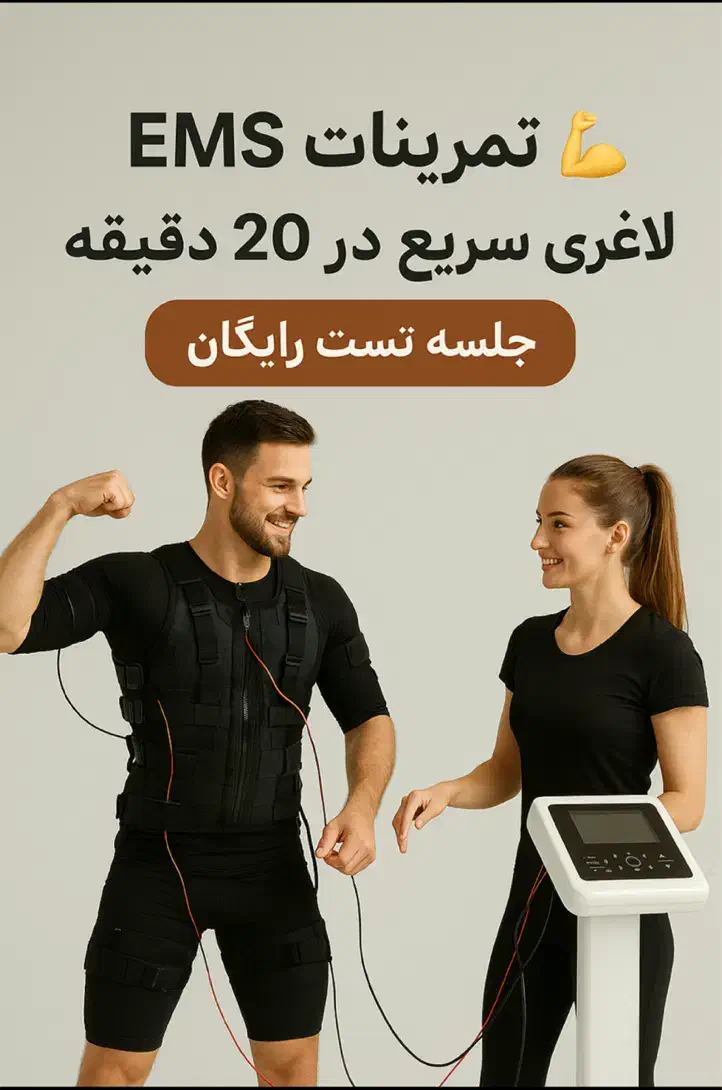 با ۲۰ دقیقه تمرین سبک لاغر شوید|خدمات آرایشگری و زیبایی|اصفهان, کوی امیریه|دیوار
