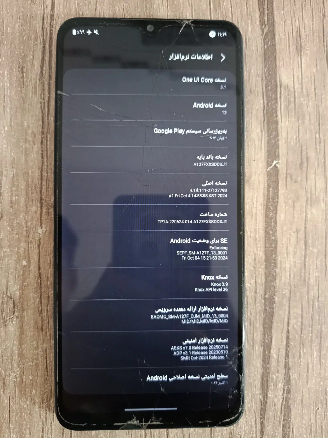 Galaxy A12|موبایل|خورموج, |دیوار