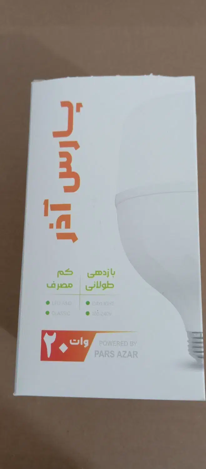 خوزستان|سایر لوازم برقی|شادگان, |دیوار