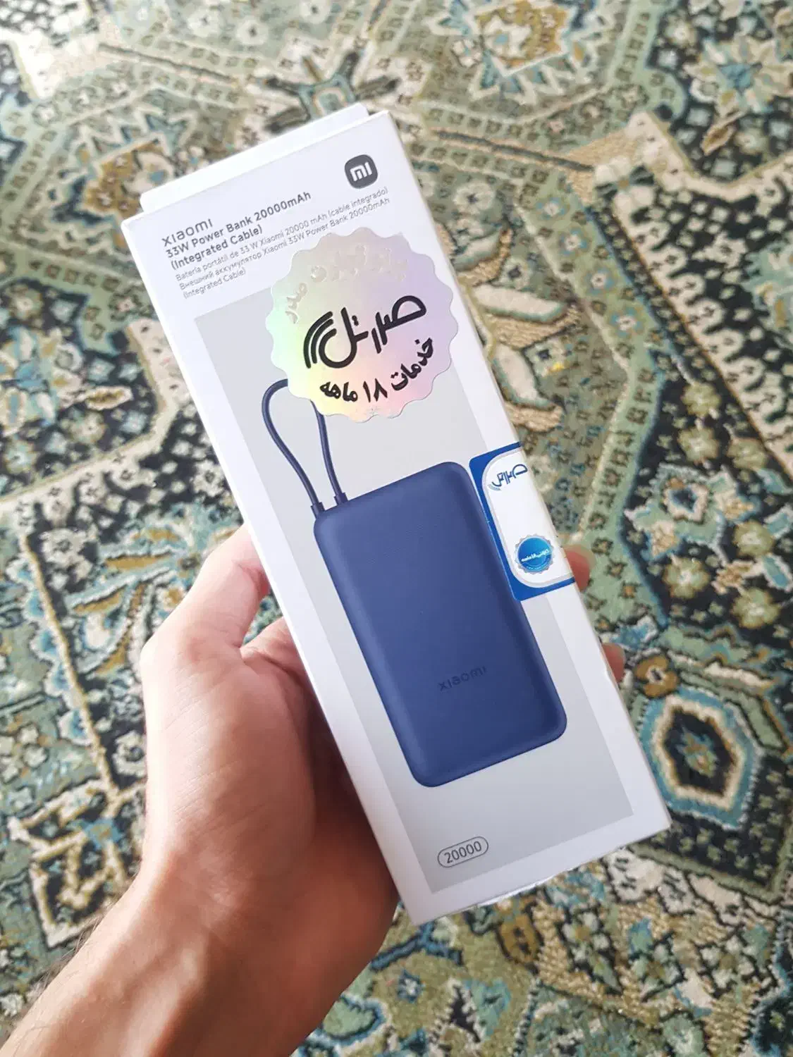 پاور بانک 20000/شیائومی/33w/جدید/با گارانتی|لوازم جانبی موبایل و تبلت|لاهیجان, امیرشهید|دیوار