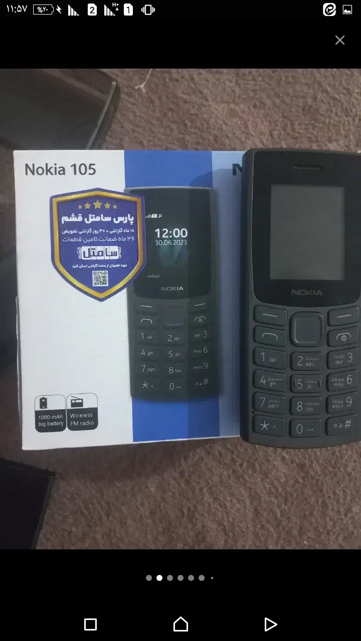 ماکت گوشی نوکیا اصلی|اسباببازی|مشهد, شریف|دیوار