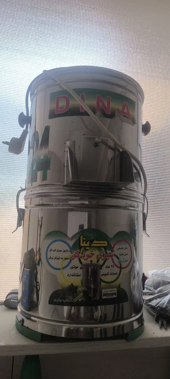 سبزی خردکن|خردکن، آسیاب، غذاساز|یزد, |دیوار