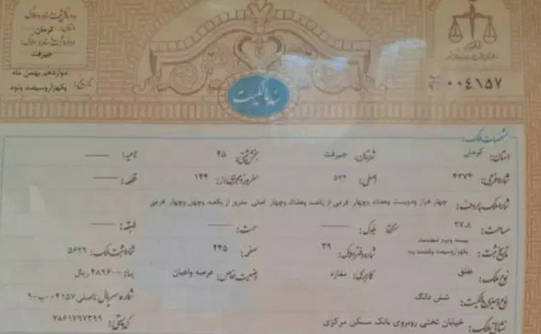 ۲۸ متری  مغازه .. تختی شمالی|فروش مغازه و غرفه|جیرفت, |دیوار