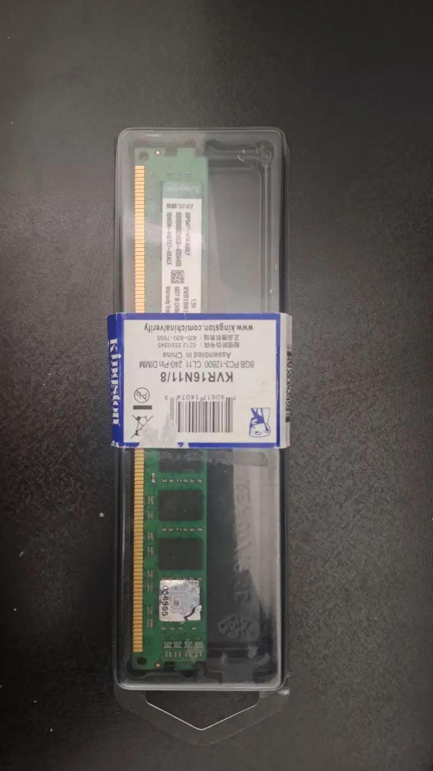 رم ۸ گیگ ddr3|قطعات و لوازم جانبی رایانه|هشترود, |دیوار