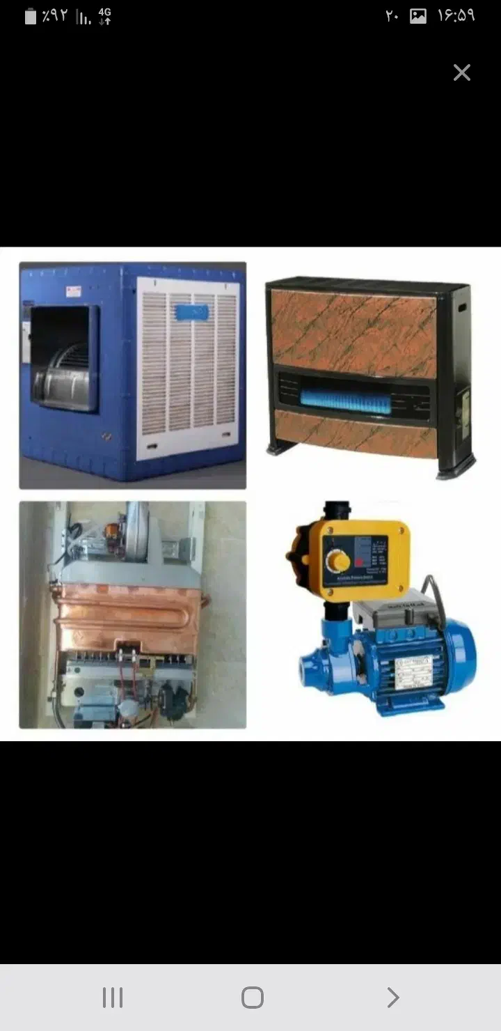 انجام کلیه امورات تاسیساتی|خدمات پیشه و مهارت|ماهدشت, |دیوار