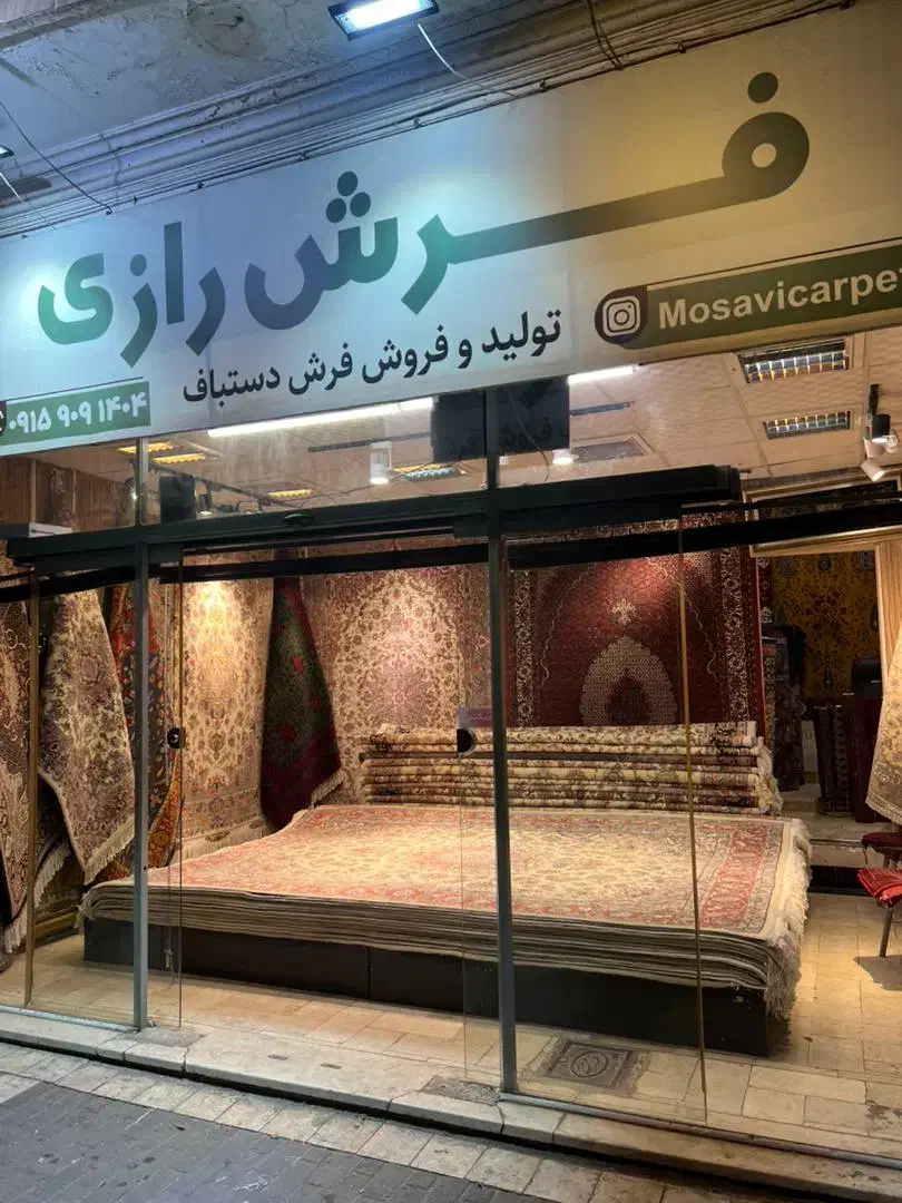 جفت ۹ متری تبریز|فرش|مشهد, ده دی|دیوار