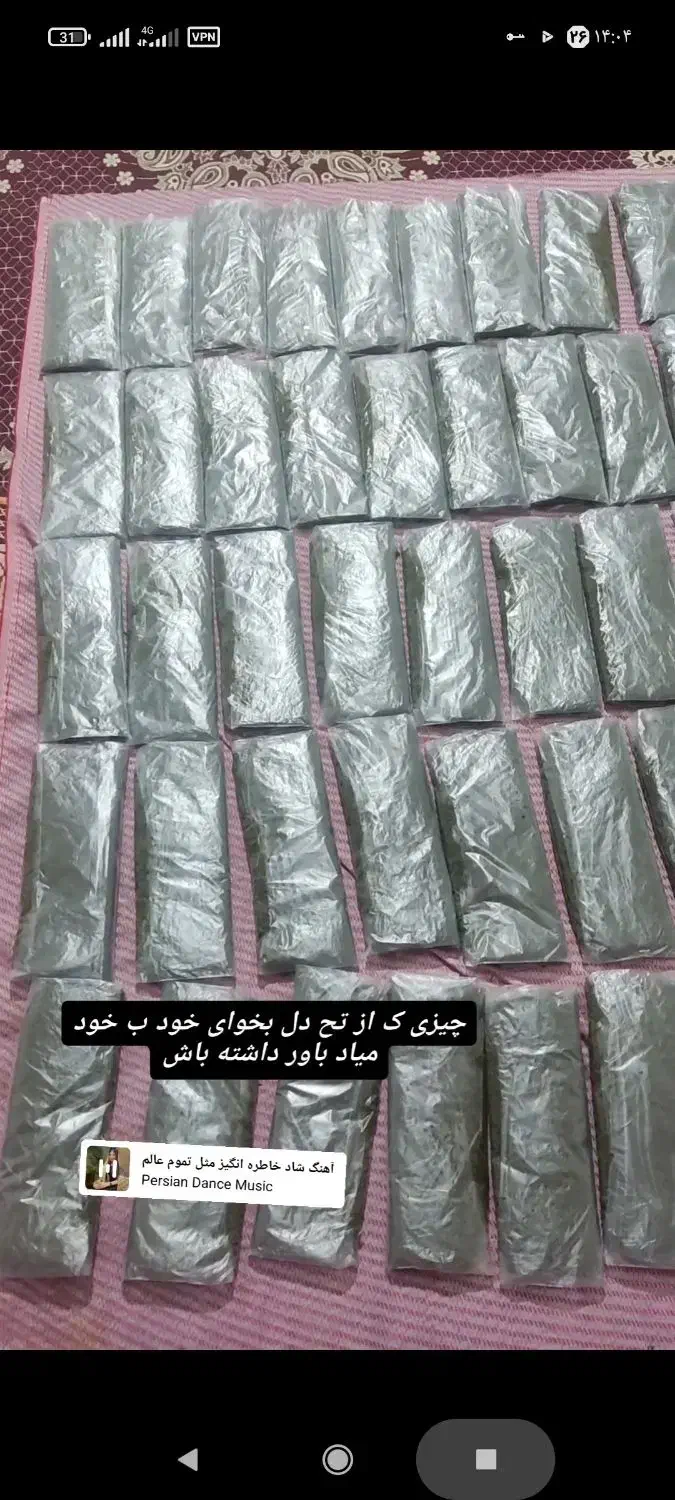 سبزیجات تازه وخورشتی|خوردنی و آشامیدنی|شاهین دژ, |دیوار