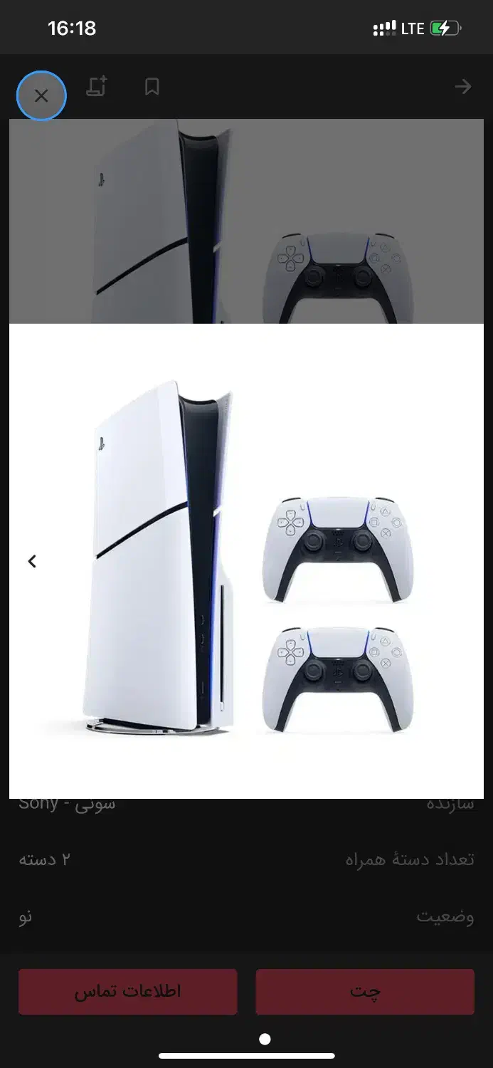 Ps5اسلیم|کنسول، بازی ویدئویی و آنلاین|تهران, شهرک بوعلی|دیوار