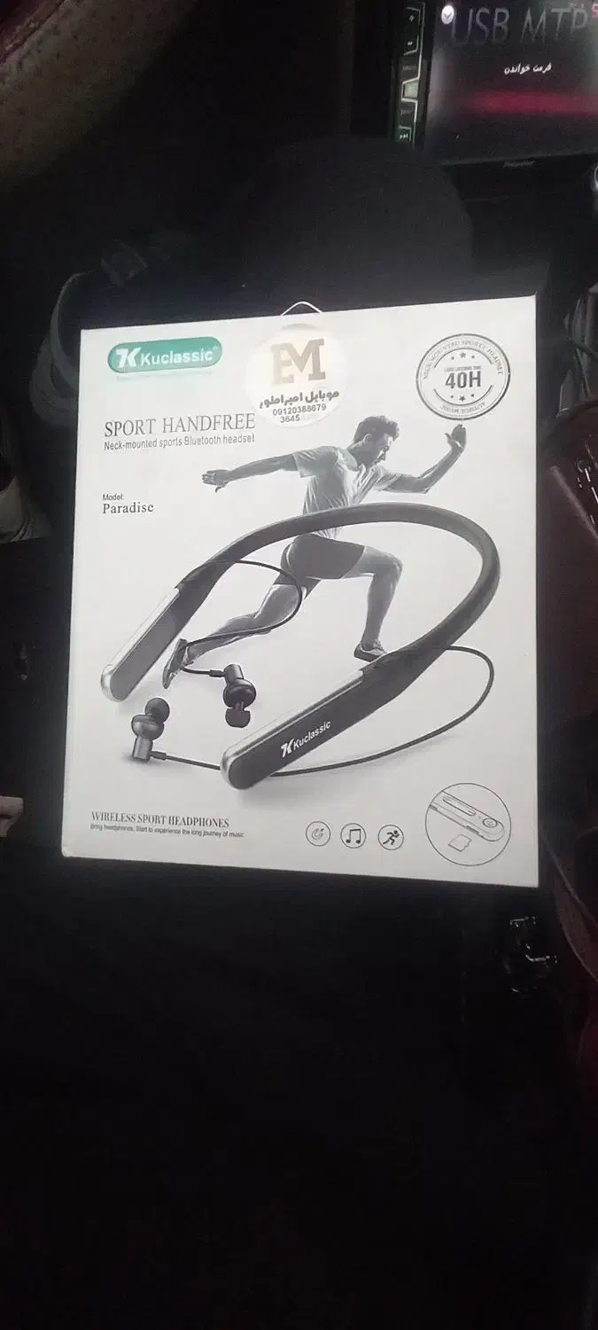 ننذفریگردنی|لوازم جانبی موبایل و تبلت|تهران, اتابک|دیوار