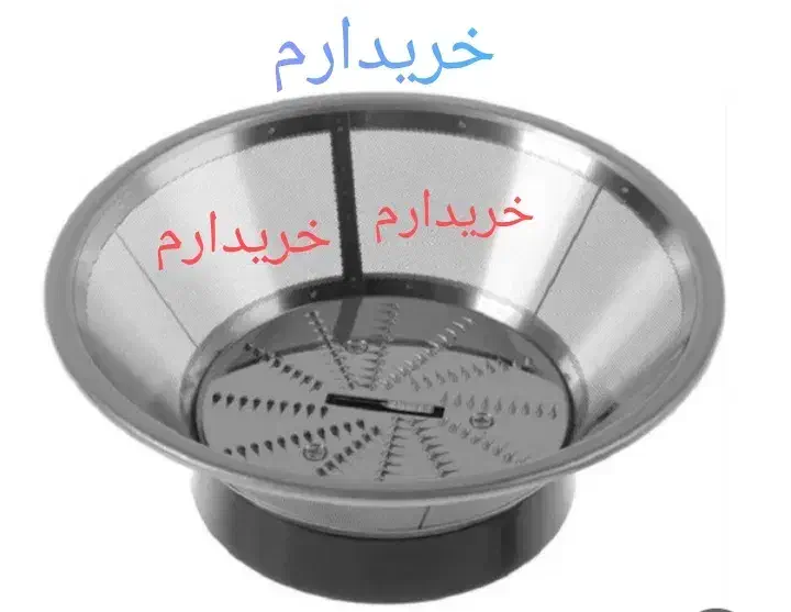 تیغه و توری آبمیوه گیری پارسینال|آبمیوه‌گیر و آب‌مرکبات‌گیر|میانه, |دیوار