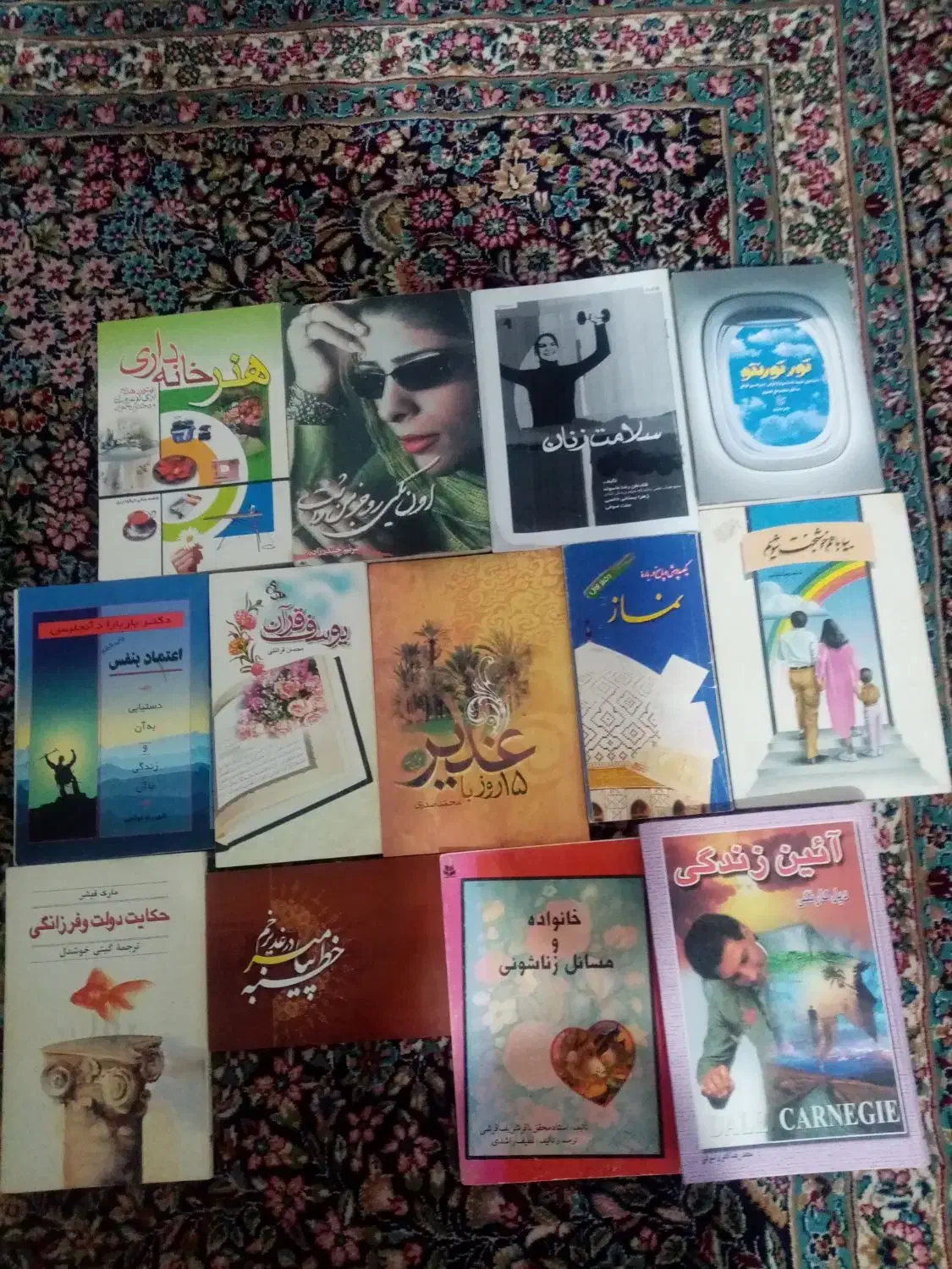 سلام مقذاری کتاب خوب و آموزنده جالب|کتاب و مجله آموزشی|زرند, |دیوار