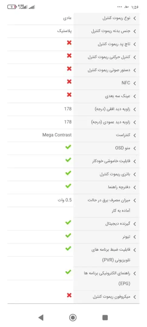تلویزیون|تلویزیون و پروژکتور|گرگان, |دیوار