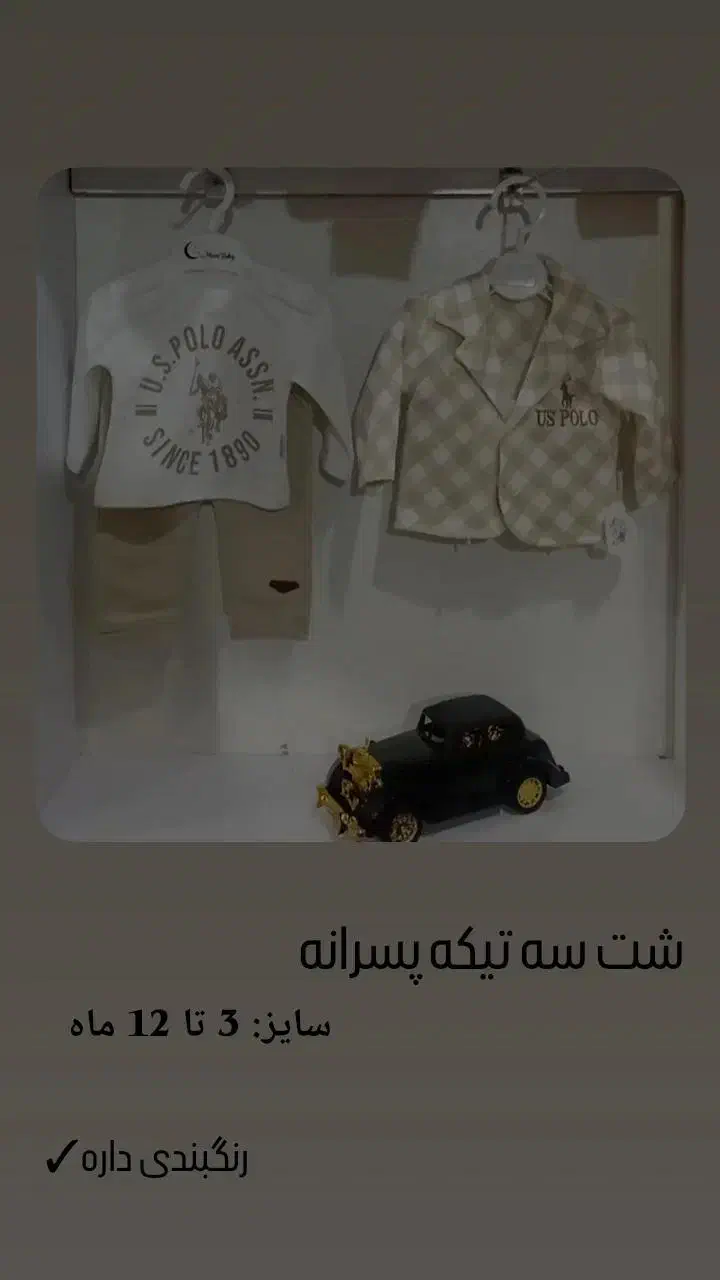 سیسمونی، لباس|لباس|اردل, |دیوار