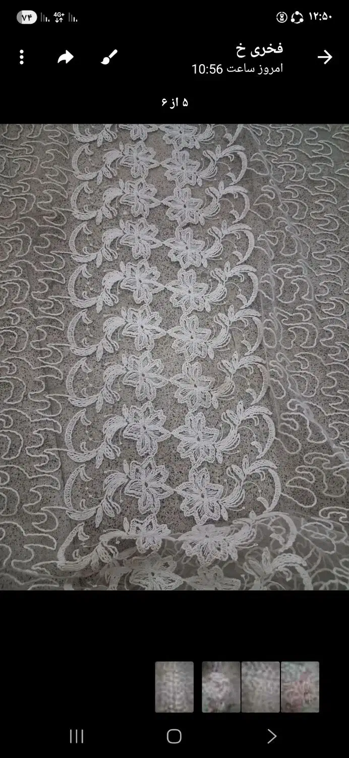 پرده|پرده، رانر، رومیزی|نیشابور, شهرک ولیعصر|دیوار