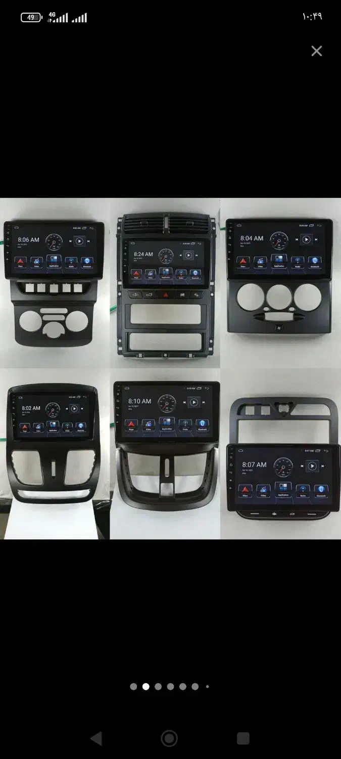 ردیاب مانیتور سیستم باند پخش|قطعات یدکی و لوازم جانبی|مشهد, سپاد|دیوار