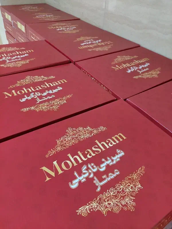 شیرینی نارگیلی ممتاز|خدمات پذیرایی، مراسم|مشهد, شهرک صنعتی توس|دیوار