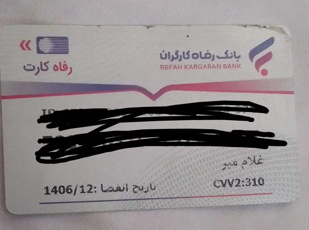 گمشده|اشیا|هامون, |دیوار