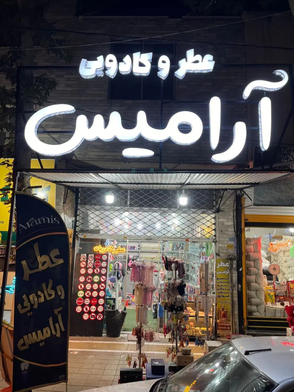 فروشنده تمام وقت|استخدام بازاریابی و فروش|نظرآباد, نظرآباد|دیوار