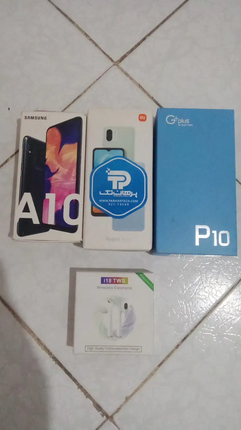 گوشی دسته دوم|موبایل|تهران, هفت حوض|دیوار