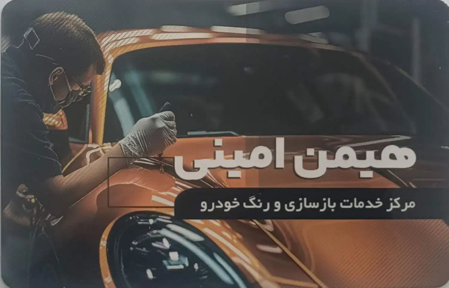 نقاشی خودرو و ریکاوری خودرو|خدمات موتور و ماشین|بوکان, |دیوار