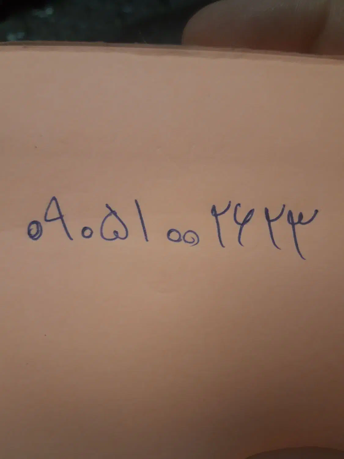 خط ایرانسل|سیم‌کارت|تهران, حکیمیه|دیوار